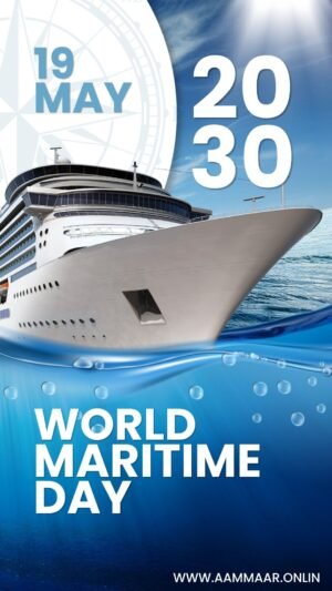 Blue & White Modern Maritime Celebration Mobile Video